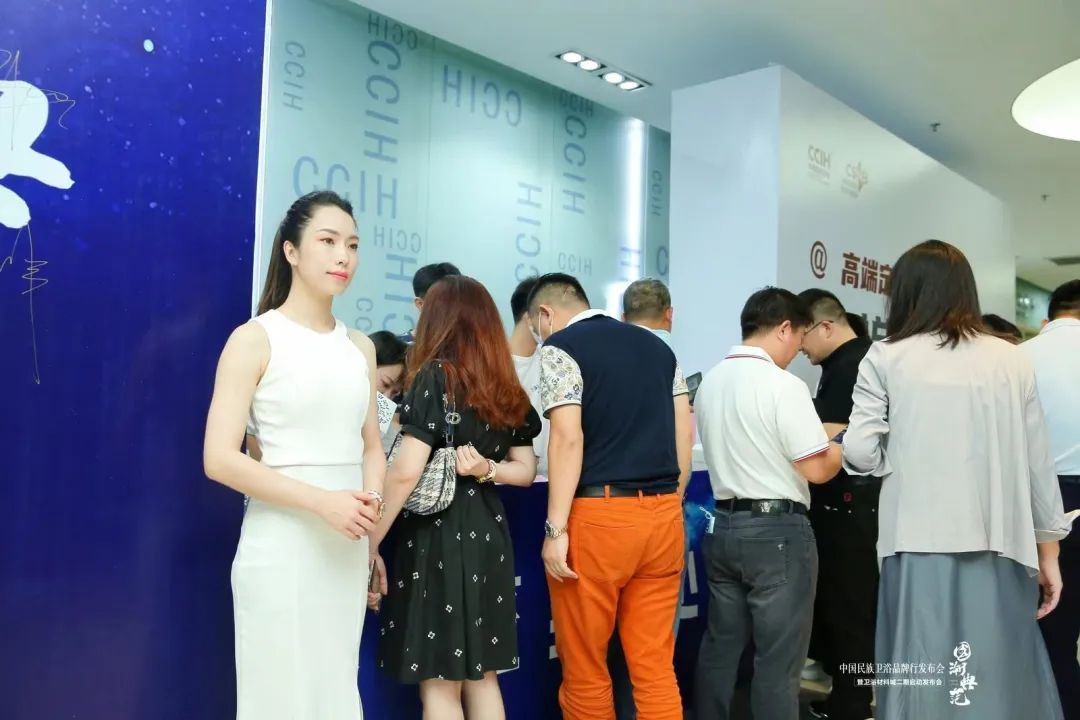 卫浴周报扬帆起航——中国卫浴品牌行正式启动
