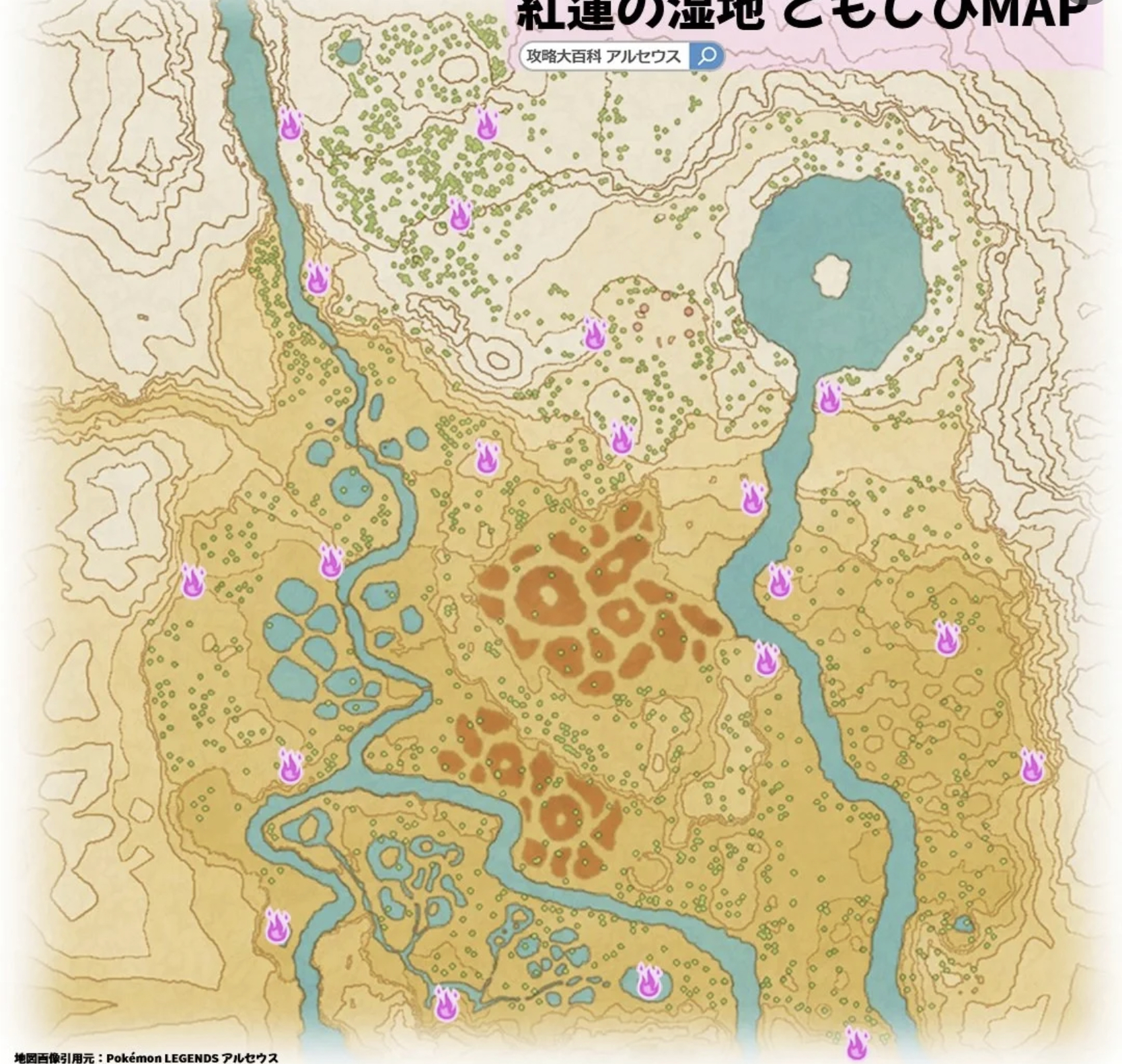 宝可梦传说阿尔宙斯全图鉴收集攻略