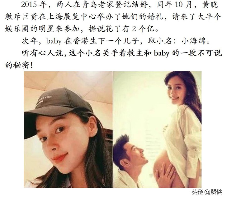 杨颖：离开黄晓明实非我愿，但我已经别无选择