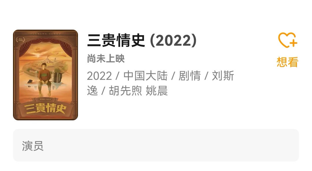 2022年开年，00后小生重排名：易烊千玺成破百亿影人，陈飞宇无奈