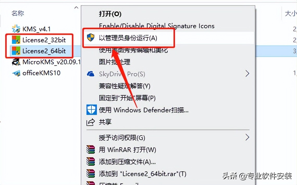 office软件包含哪几个软件，office2013***版安装包下载