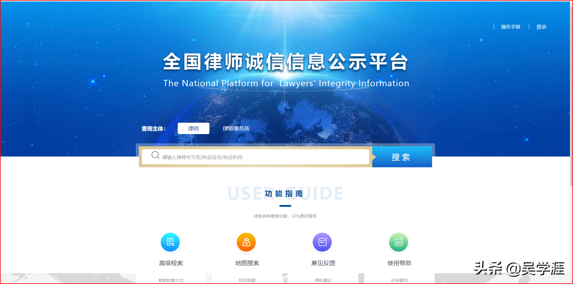 中国律师人数（全国律师达到57）