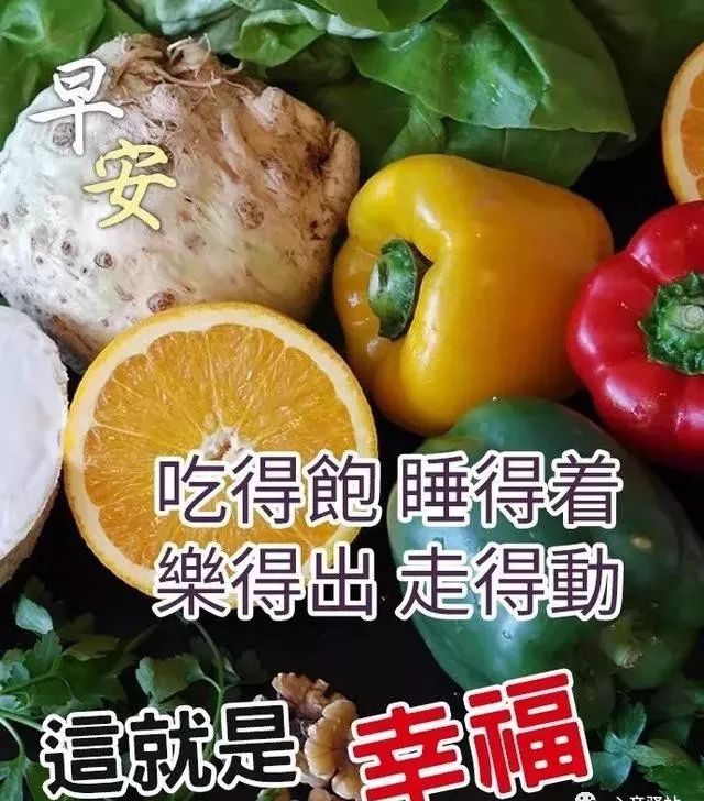 清晨最暖心的早上好问候句子 暖人心早上好祝福 早安好心情 开心满怀图片