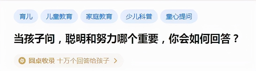 浙江大学博士后（医学院博士后翻车）