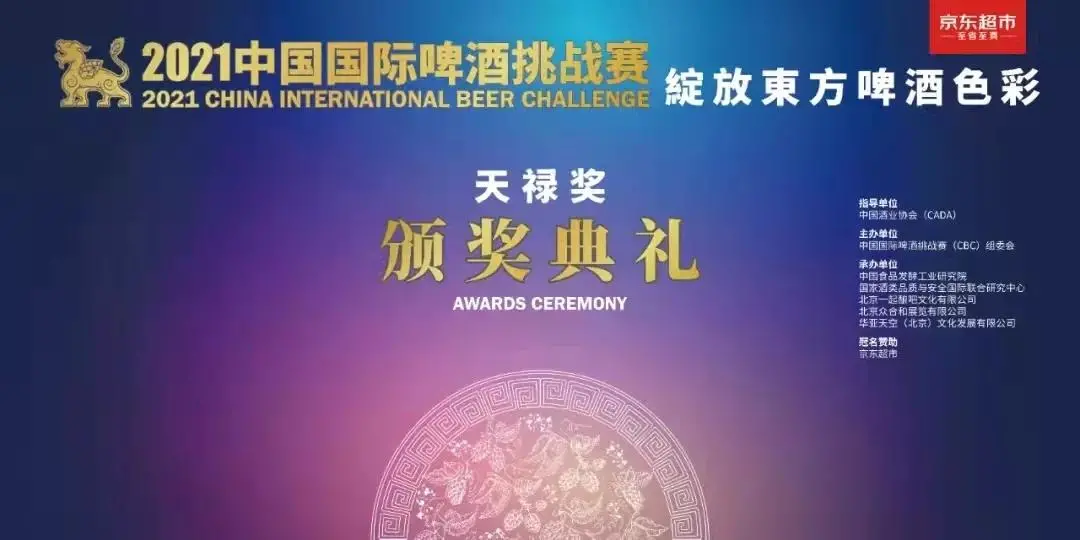 分享快乐，燕京啤酒打造品牌新动能