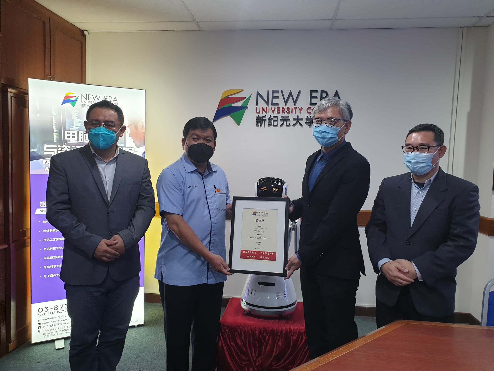 加影州议员许来贤赞助一台士博智能科技的三宝智能机器人