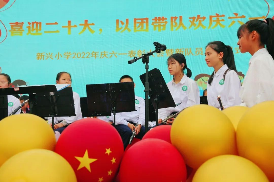 四川天府新区新兴小学开展2022年庆祝“六一”系列活动