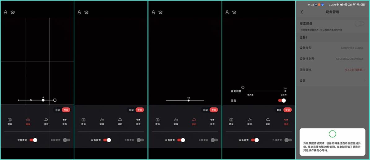 塞宾小搬1号无线蓝牙麦克风：提升视频音质的利器