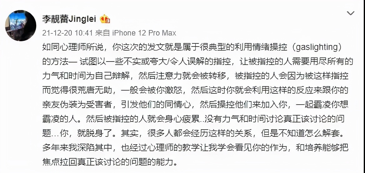 脑控一个精英有多简单