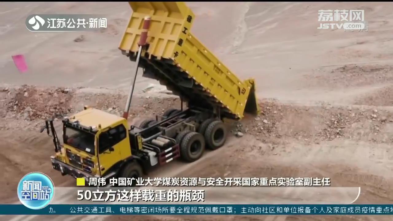 江苏徐州：百吨级非公路宽体自卸车首发面世