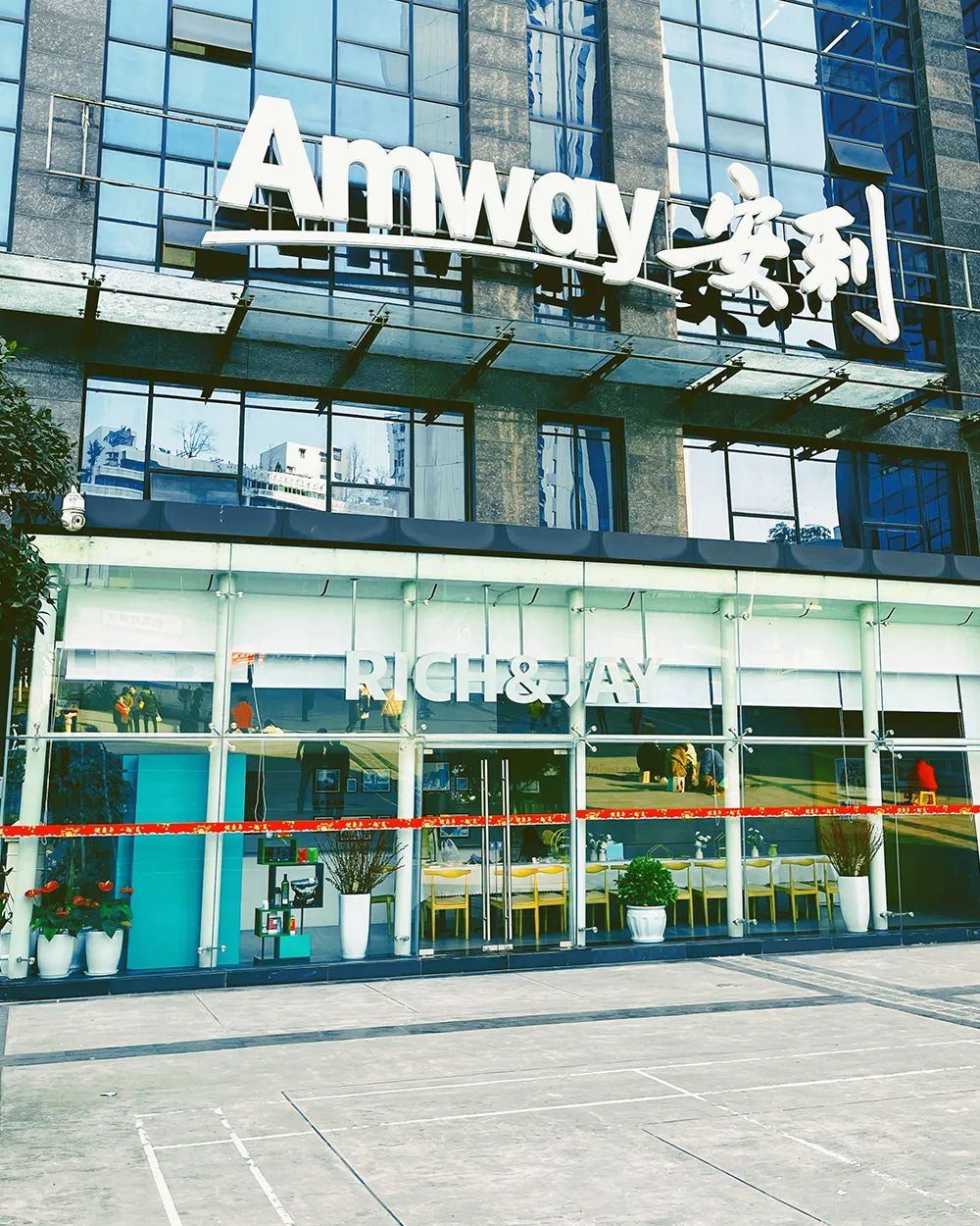 安利卖咖啡，无限极卖奶茶，这是巧合吗