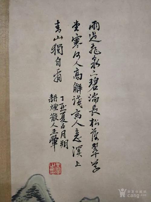 唐伯虎、郑板桥、任伯年、吴昌硕等中国十大名画家画集（珍藏版）