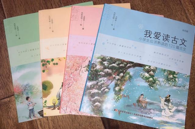 女孩一年级成绩一般，四年级逆袭成学霸，小学开始读古文有多重要