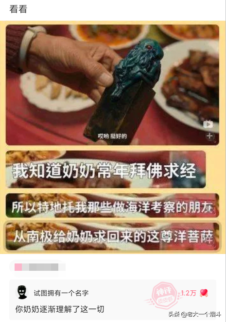 搞笑神回复：你的脸上写满了故事