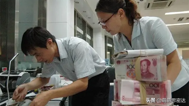 钱存银行也不安全？4家倒闭，5家无法提现，还有23家银行完成合并