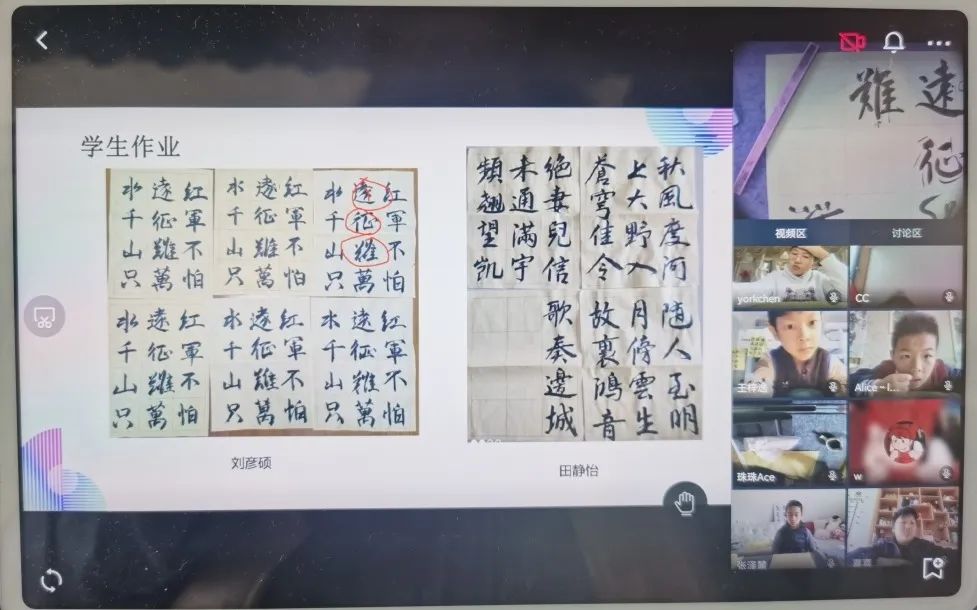 上海书香府：线上的文化传承，让书写成为你的精神补给