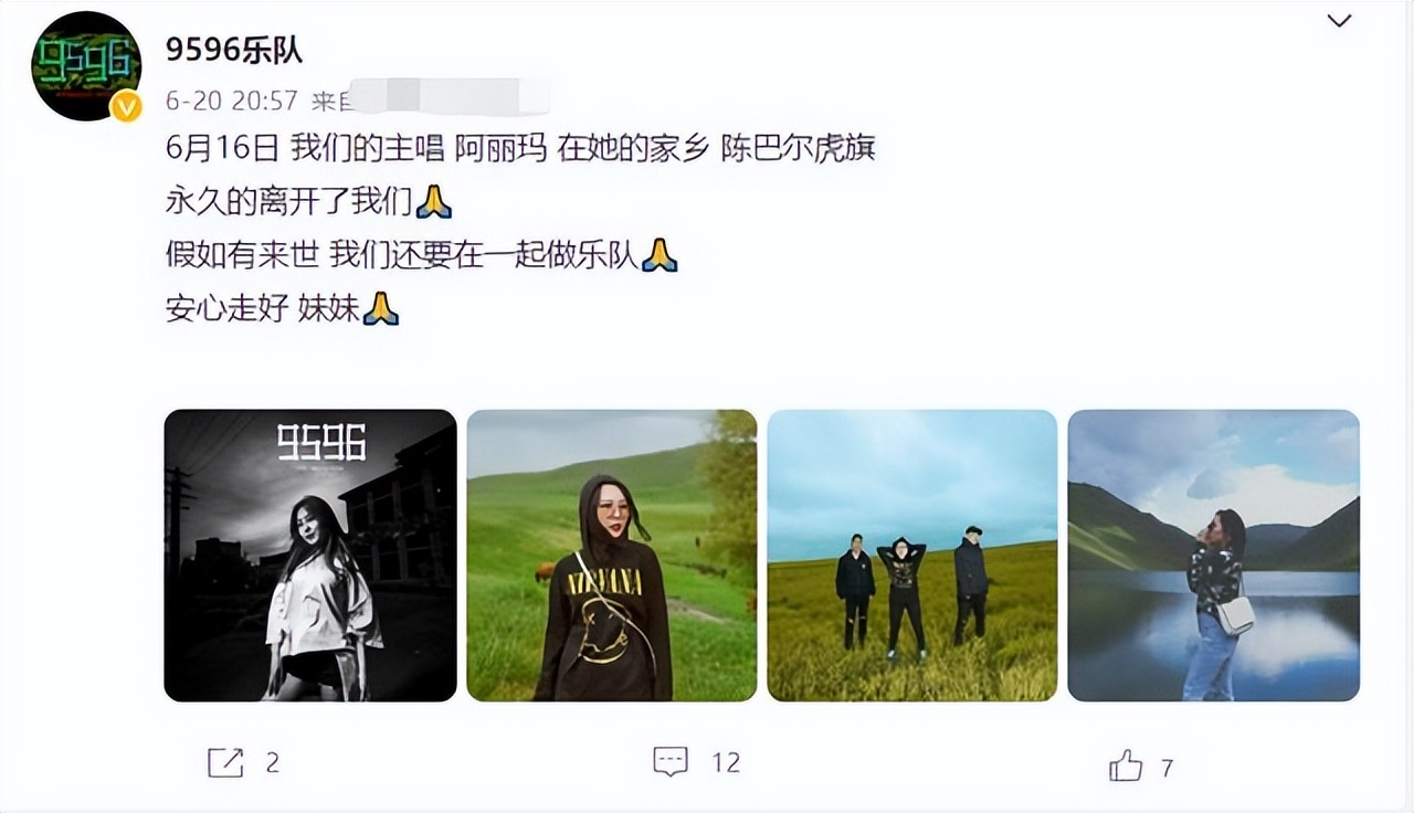 14位名人一个月内离世！有人噎死，有人自杀，有人身家百亿病逝