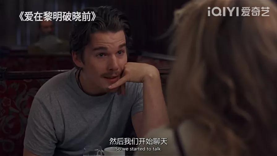 台词撑起了整部剧‖爱在黎明破晓前