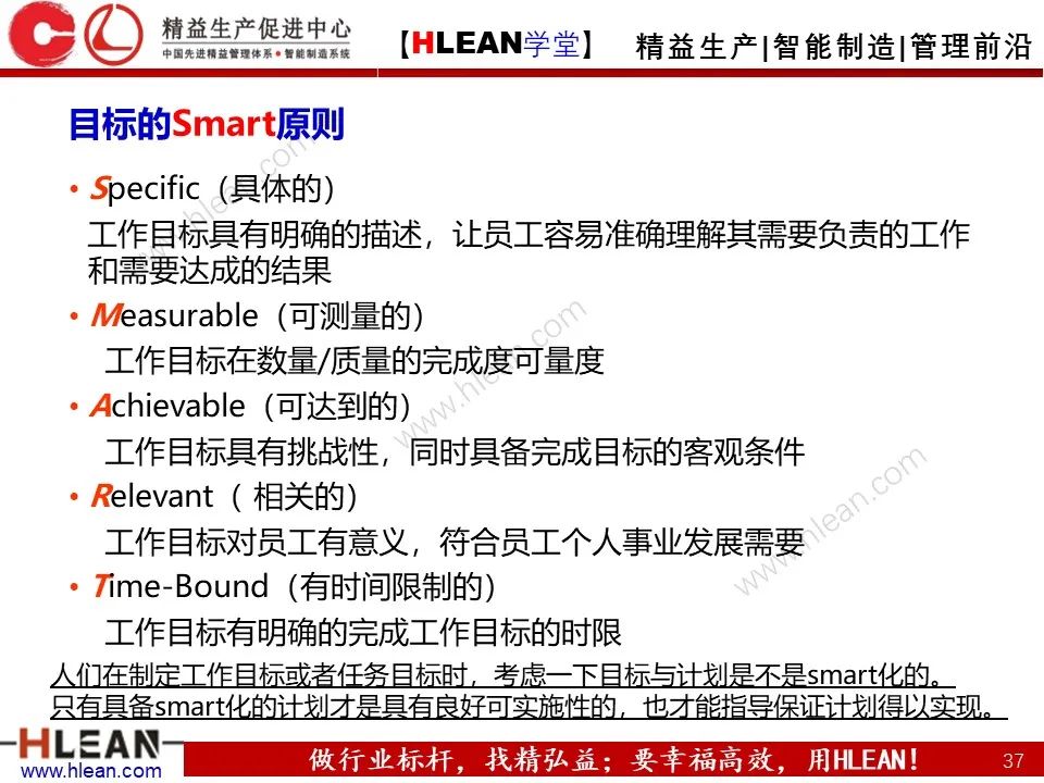 「精益學堂」極！工廠成本分析 &如何有效控制成本（上篇）