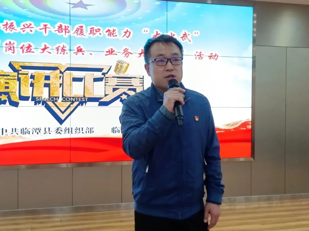临潭县举办乡村干部履职能力“大比武”暨乡村振兴“岗位大练兵、业务大比武”活动