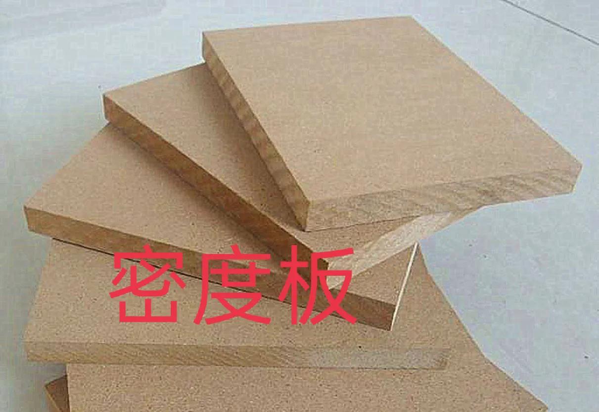 装修橱柜选材指南：常见板材优缺点解析