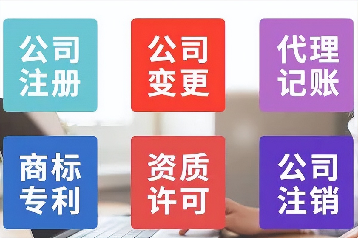 注册公司每年的费用（注册公司之后要交什么税）