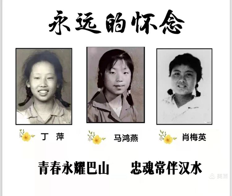 50年前 118位学兵战友化作流星陨落在巴山汉水间 作者：杨瑞祥