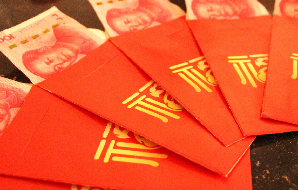 吉利数字红包(200多的吉利数字红包)