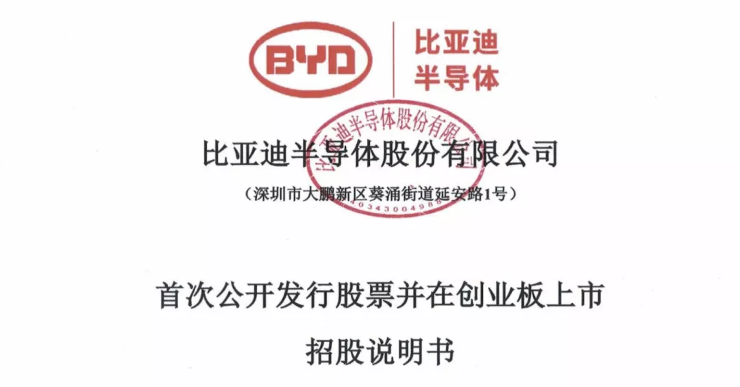 每周辣评｜Stellantis“先斩后奏”官宣调整广菲克持股？