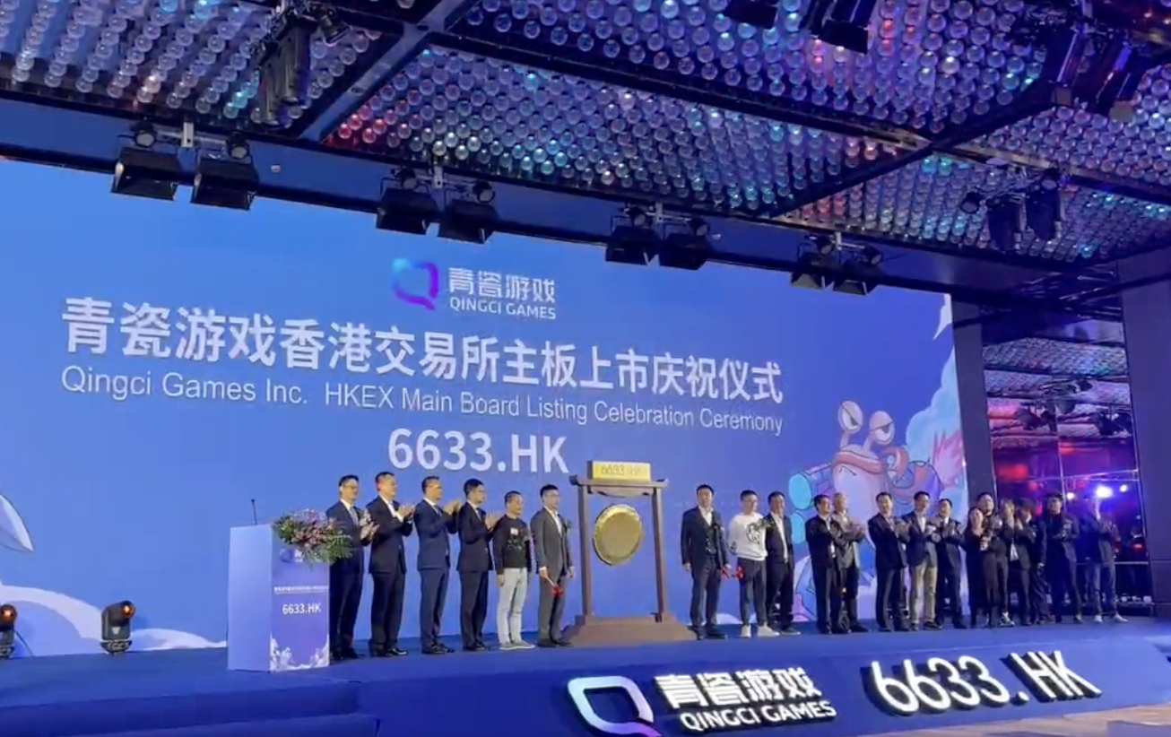 青瓷游戏在港交所上市：盘中跌幅一度达17%，研发占比接连下滑