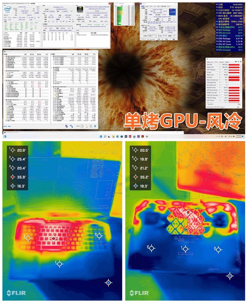 i9-12900H + RTX 3070 Ti 水冷超频游戏本有多强？机械师星辰 17 测评