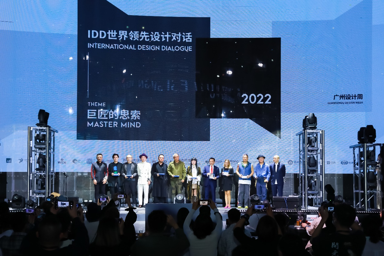 三大系列活动重磅开启2022 IDD世界领先设计对话
