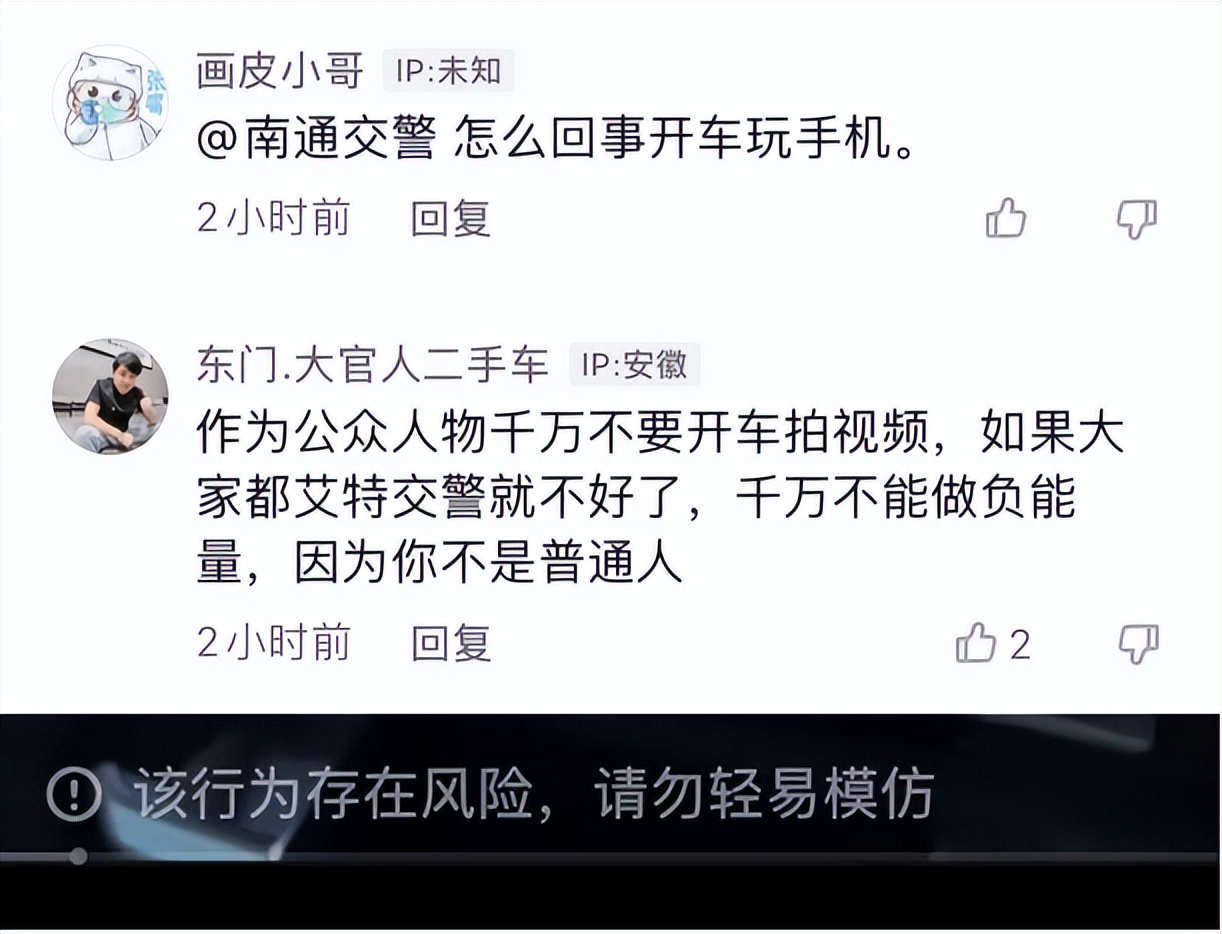 戏骨李飞陪乡下母亲卖鱼，起早贪黑赚一两百，开车边拍视频太危险