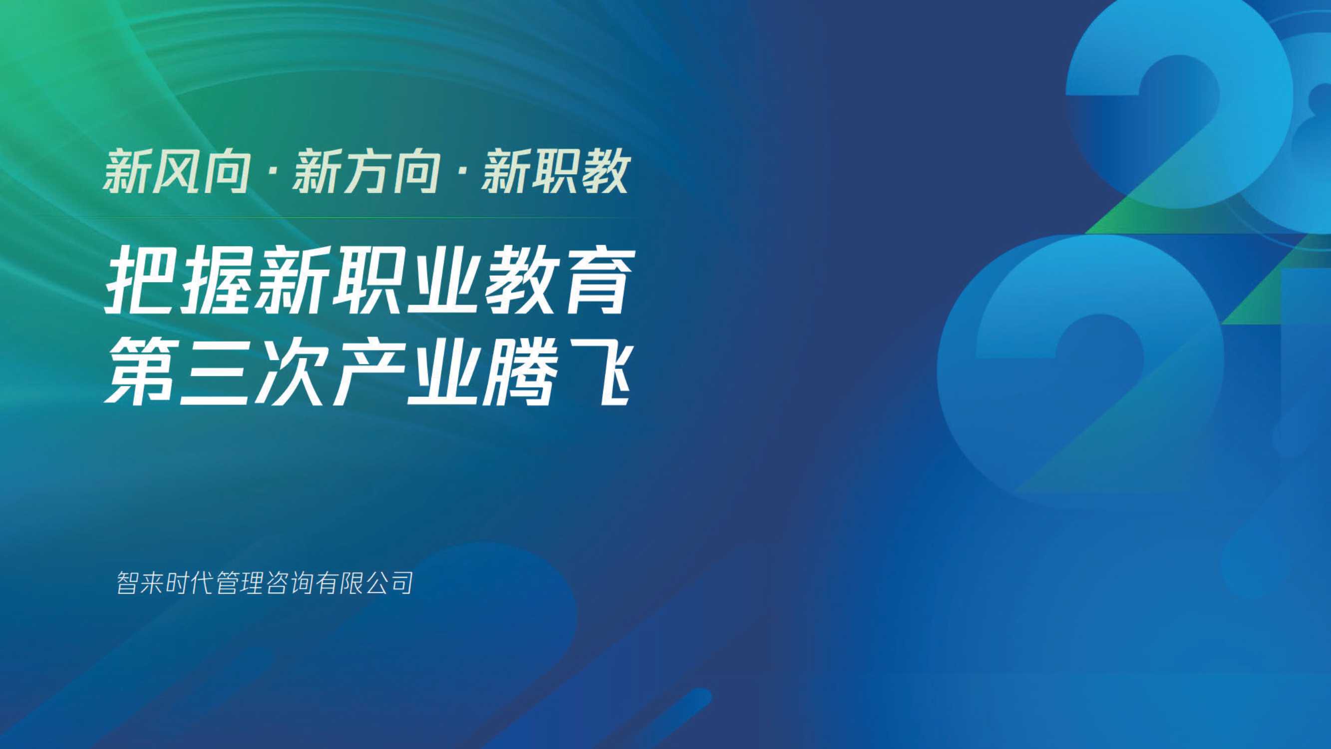 侠说智库：今日报告星球更新40份