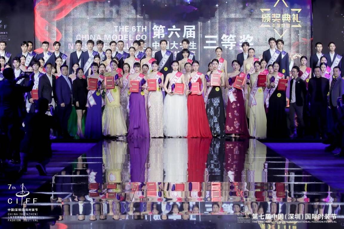 明日超模从这里走来——第六届中国大学生服装模特大赛各奖项出炉