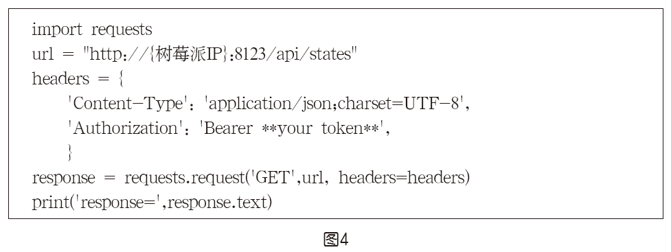 技术探索 | 用Home Assistant搭建个性化智能家居系统