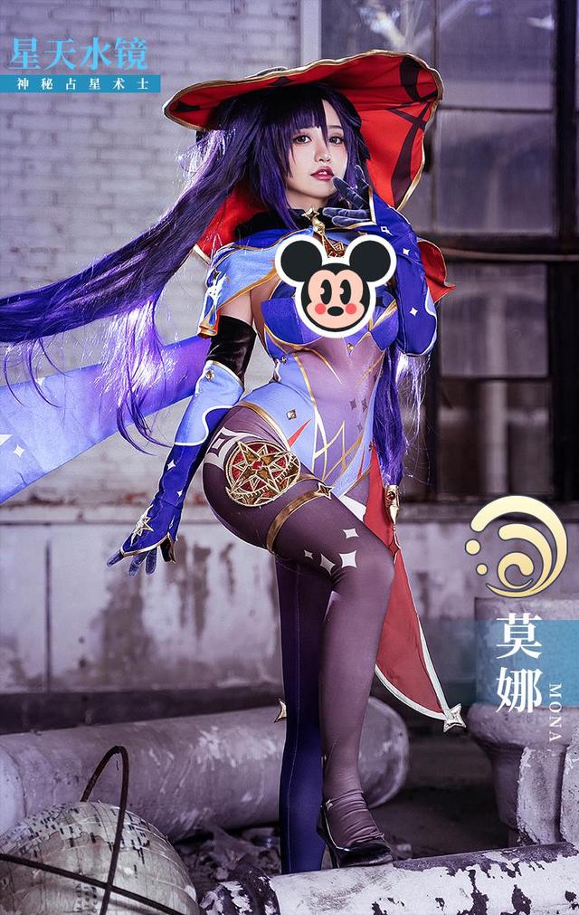 小姐姐COS《原神》莫娜 渐变黑色长袜太魅惑