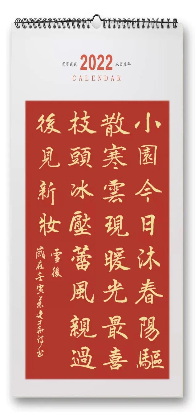 《雪后》叶建华诗文丨清晨的雪后小公园