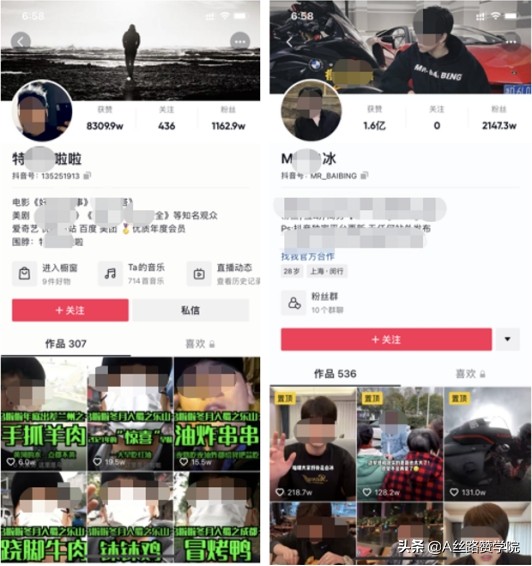 短期实现千万涨粉，抖音美食账号如何精细化制