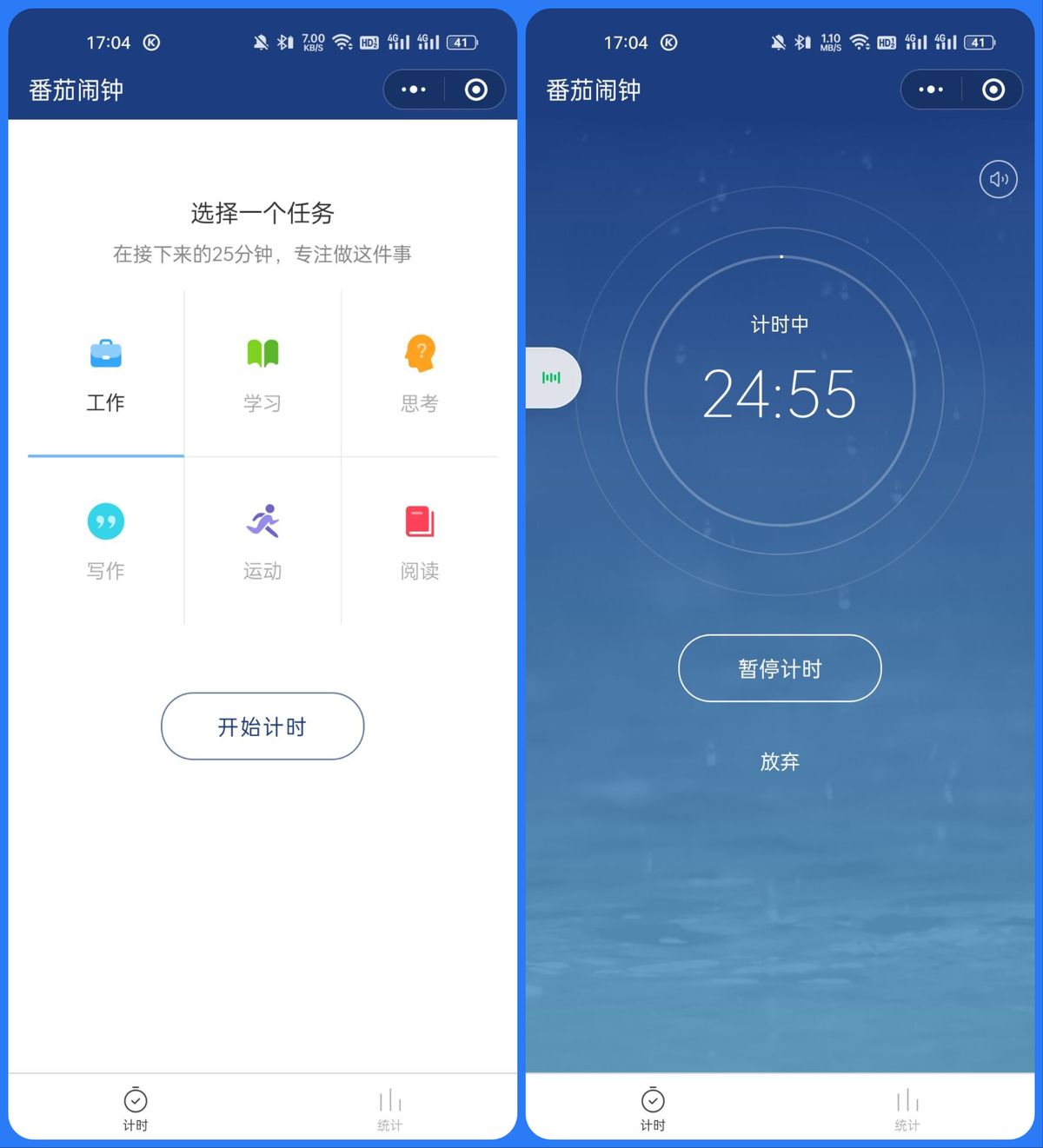 10個愛不釋手的微信小程序，個個好用不要錢，請你低調使用