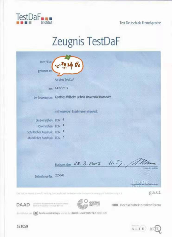 德国留学必看！怎样快速有效地学习德语？