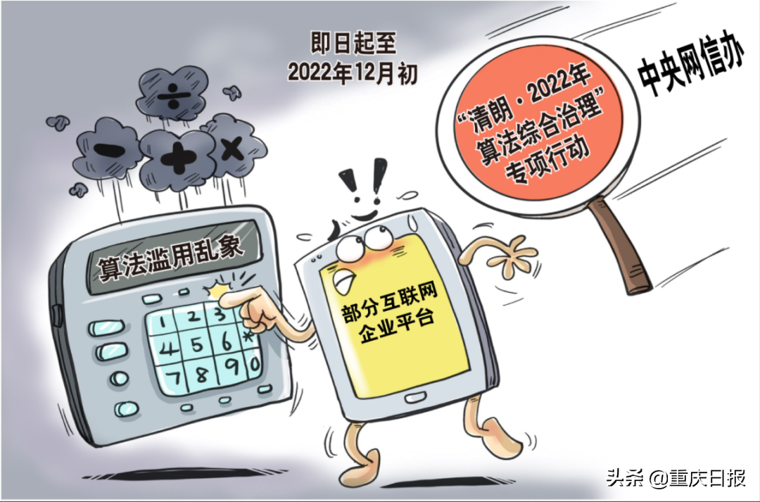 重庆日报新闻早点 | 今年上半年重庆市属事业单位公招出炉
