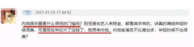 红得快、凉得也快，这五位“风光不再”的女星真是太可惜了