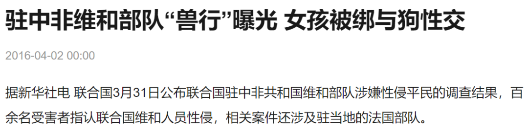 丛林法则的国际社会，弱国不卖国就是死？