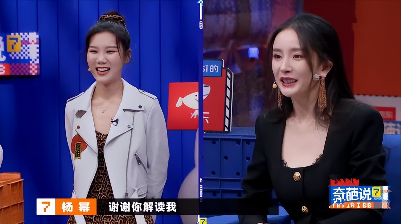 遇到这样的事情，杨幂也不得不失去表情管理