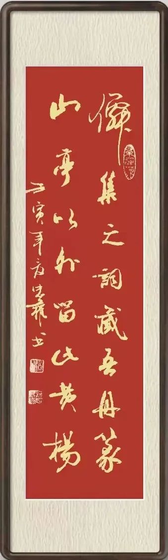 梁忠权——中国国礼润格
