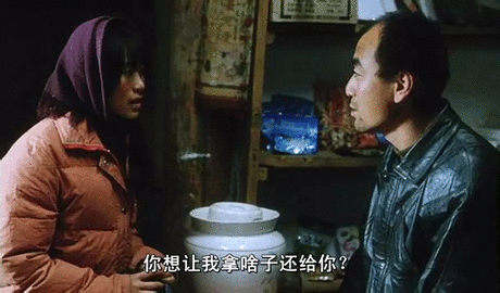 15年后再看《盲山》才懂：被拐卖的女大学生白雪梅为何逃不出大山