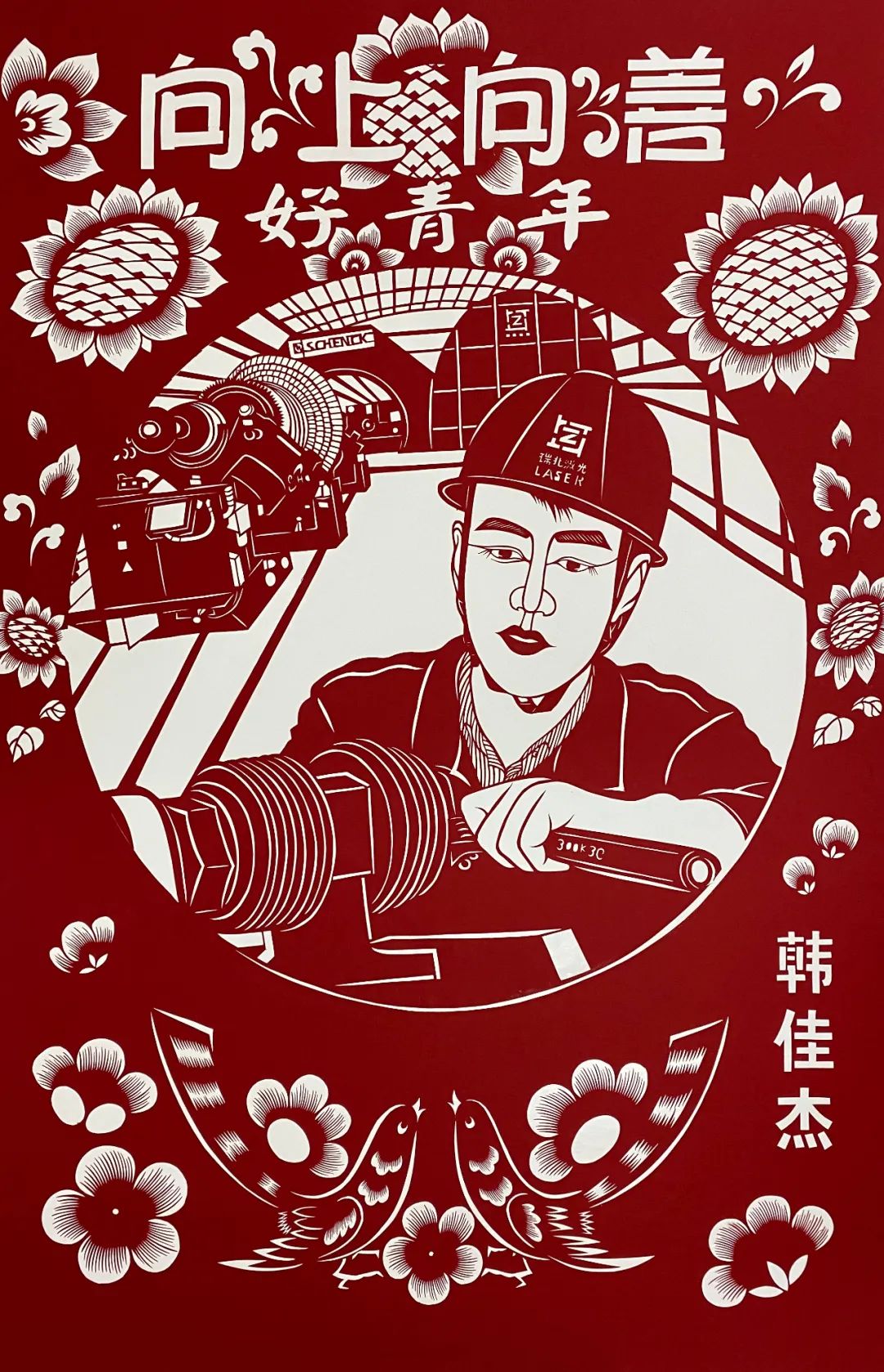 ֽҡƼ