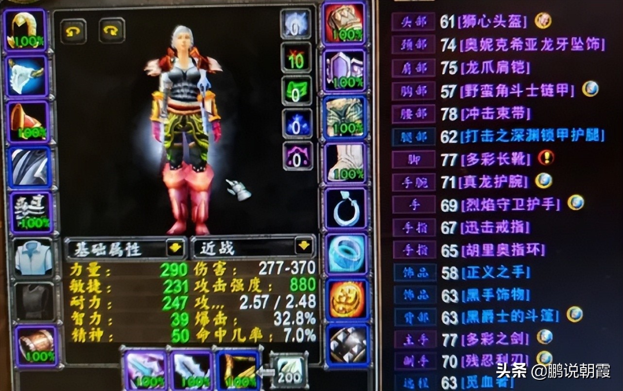 魔兽怀旧服：最强职业，这才是影响输出的唯一因素，被版本限制