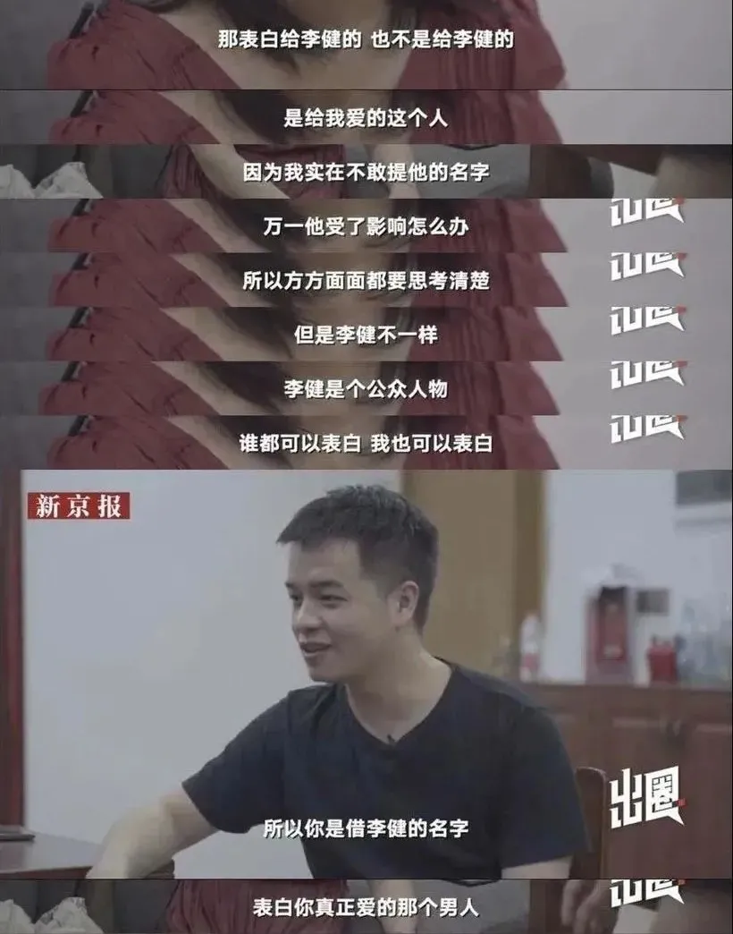 余秀华(余秀华和小14岁男友恋情曝光：只和自己爱的人睡，就叫贞洁)